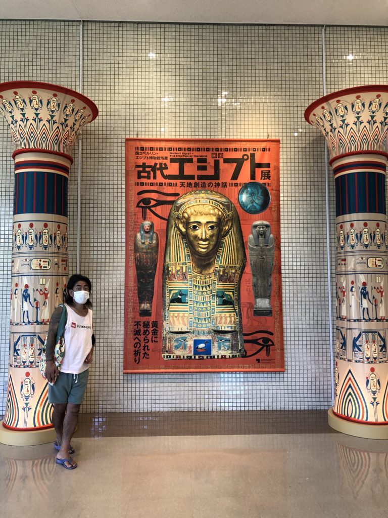 エジプト展　のぶ